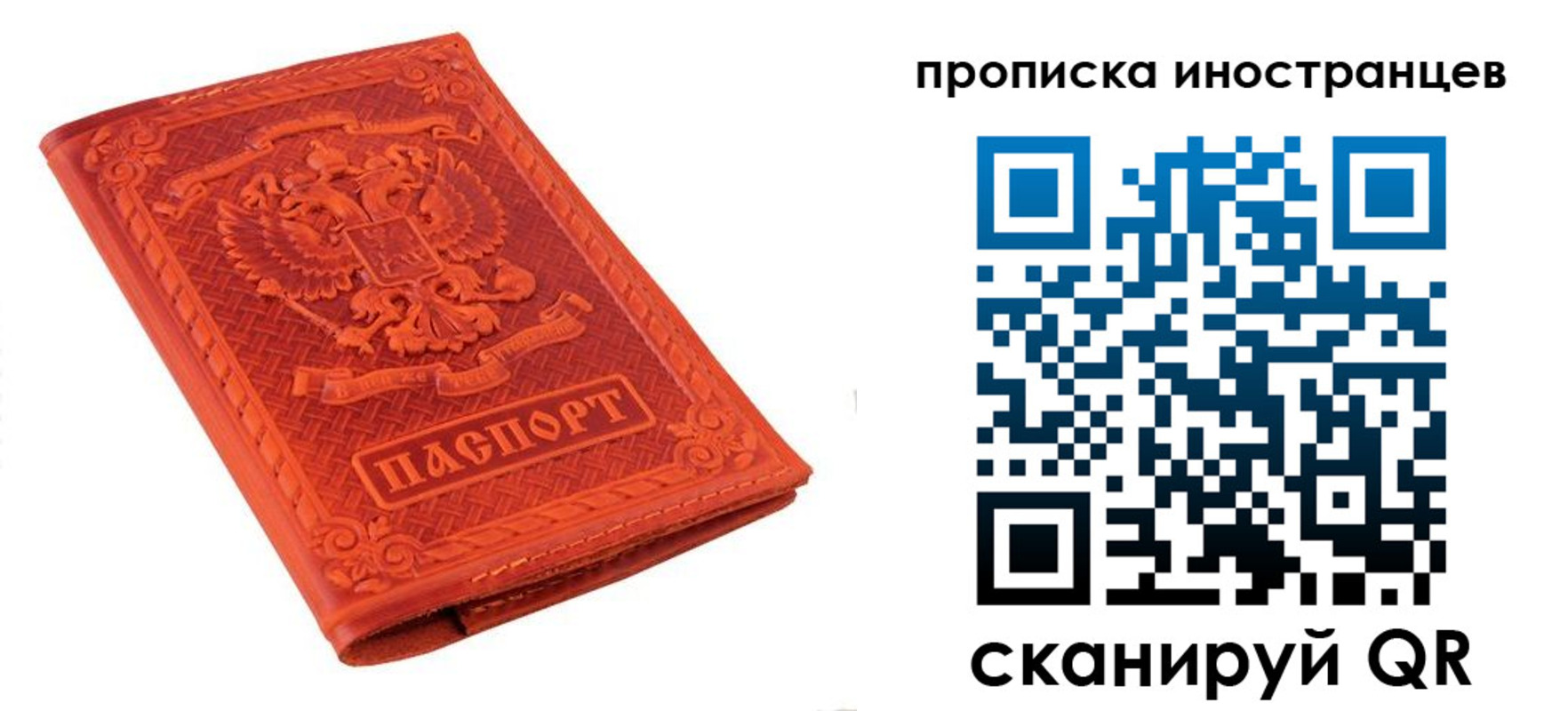 найти адрес прописки в Камызяке
