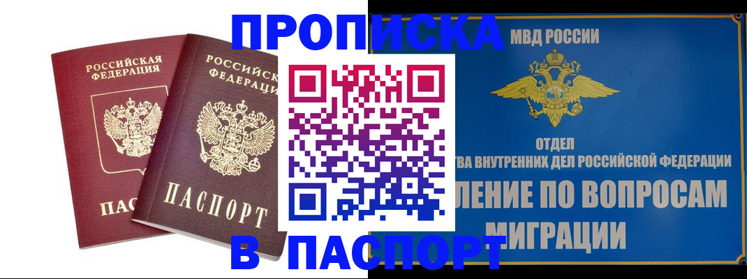 временная регистрация госуслуги в Камызяке