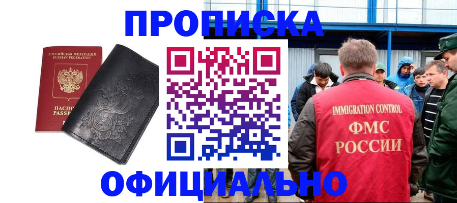 форма 3 в Камызяке